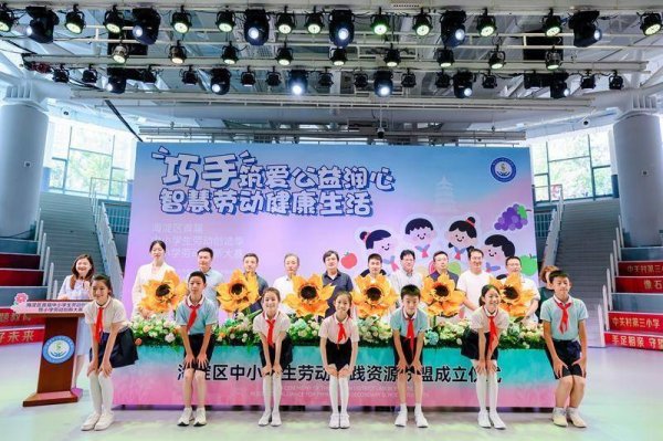 创盈在线 海淀区首届中小学生劳动创造季暨小学劳动创新大赛举办