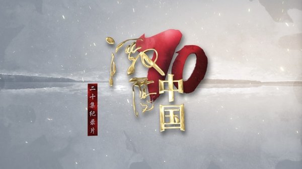 万店优配 三十多年前的辞职信你见过吗？丨激荡中国