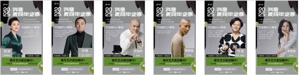 大资本优配 当毕设作品走出画室，这场毕业季让艺术破圈生长